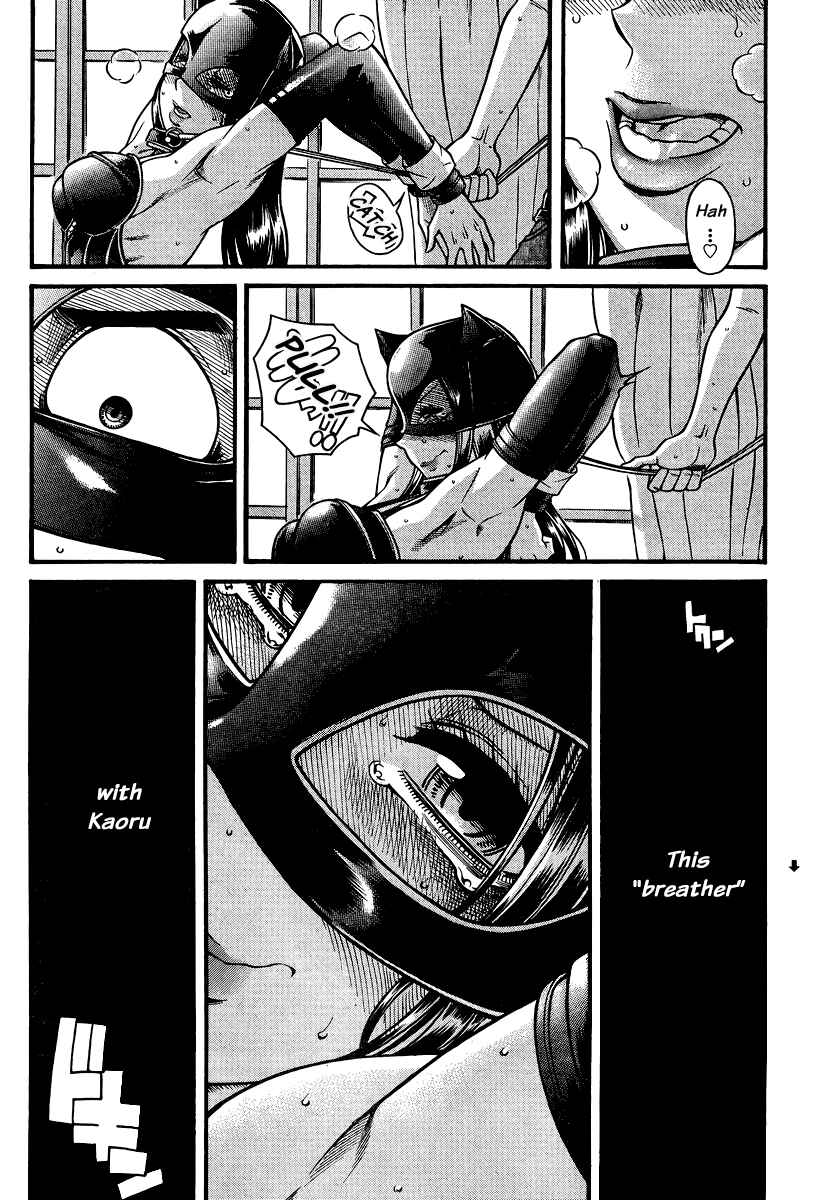 Page 3 Chapter 143 Nana to Kaoru