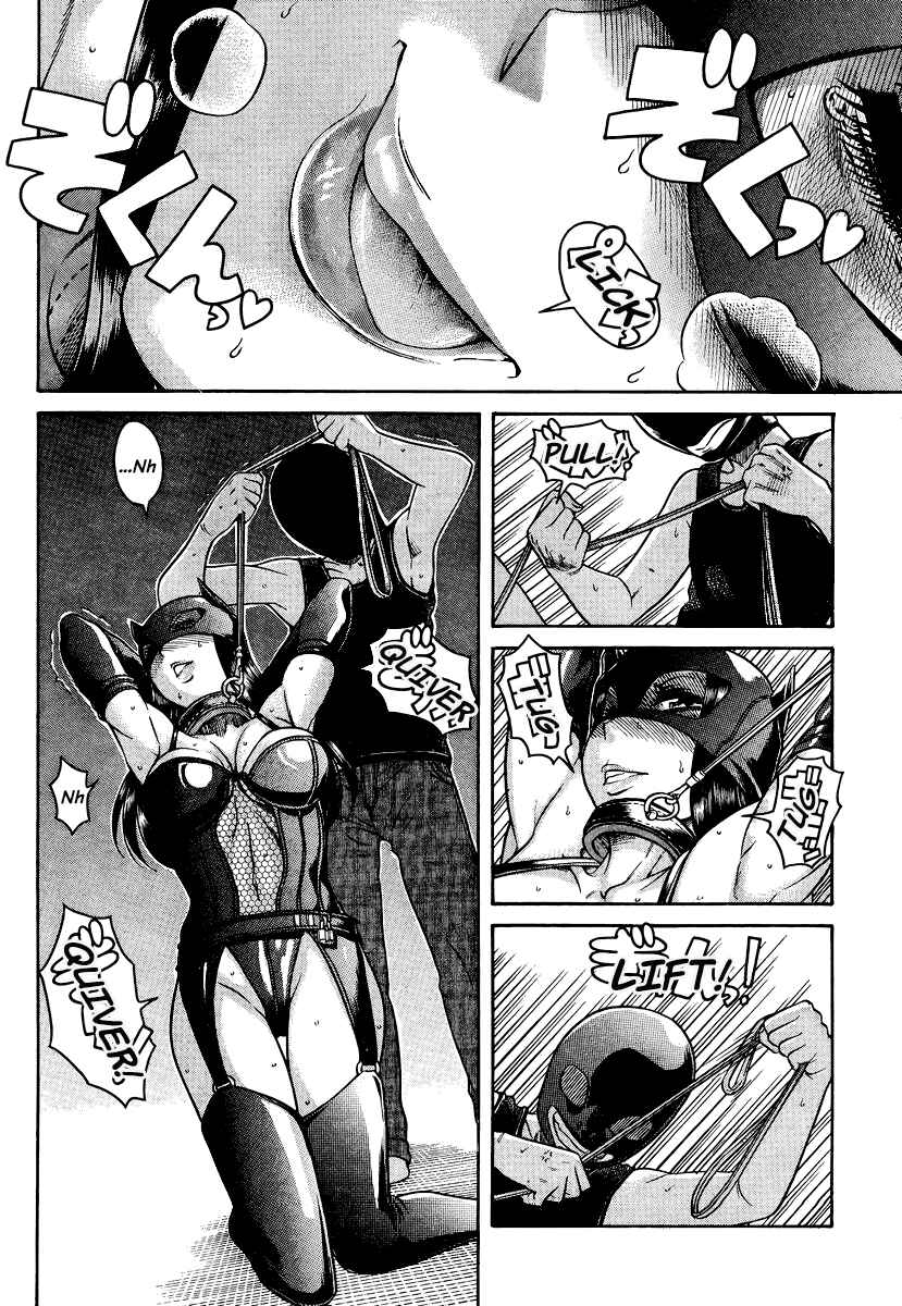 Page 7 Chapter 143 Nana to Kaoru