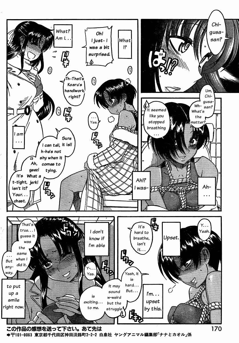 Page 11 Chapter 35 Nana to Kaoru