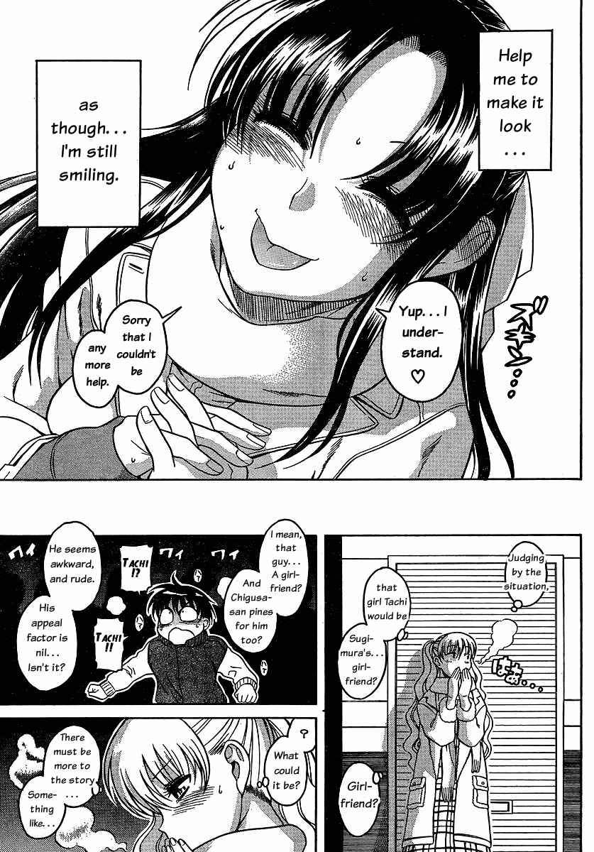 Page 16 Chapter 35 Nana to Kaoru