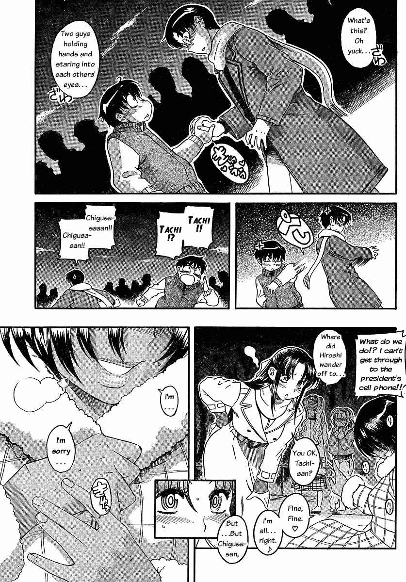 Page 5 Chapter 35 Nana to Kaoru