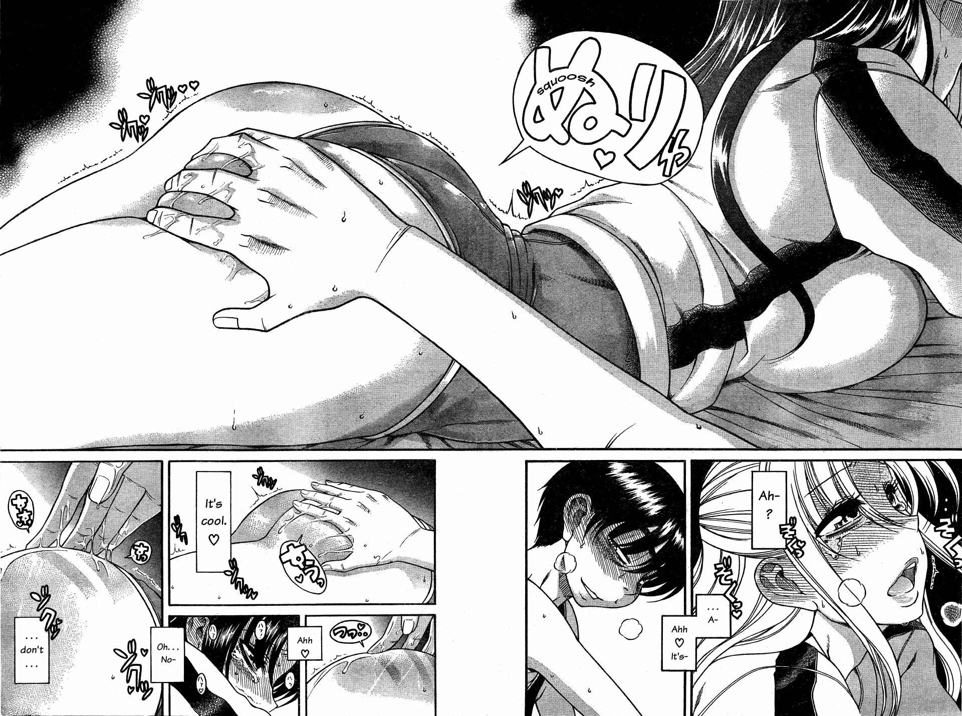 Page 17 Chapter 29 Nana to Kaoru