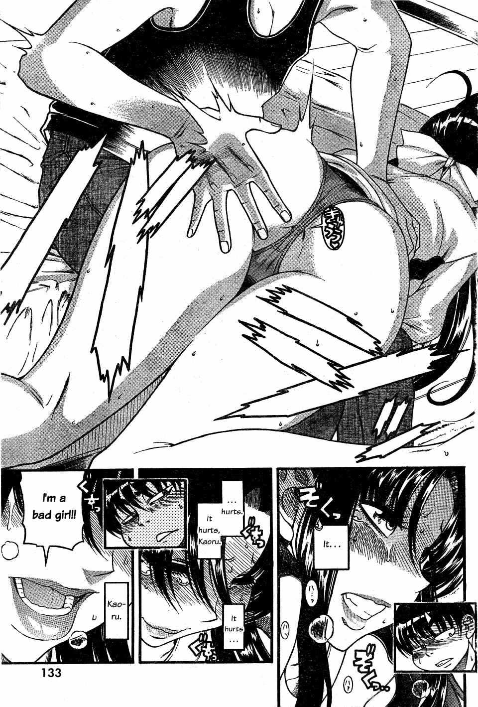 Page 3 Chapter 29 Nana to Kaoru