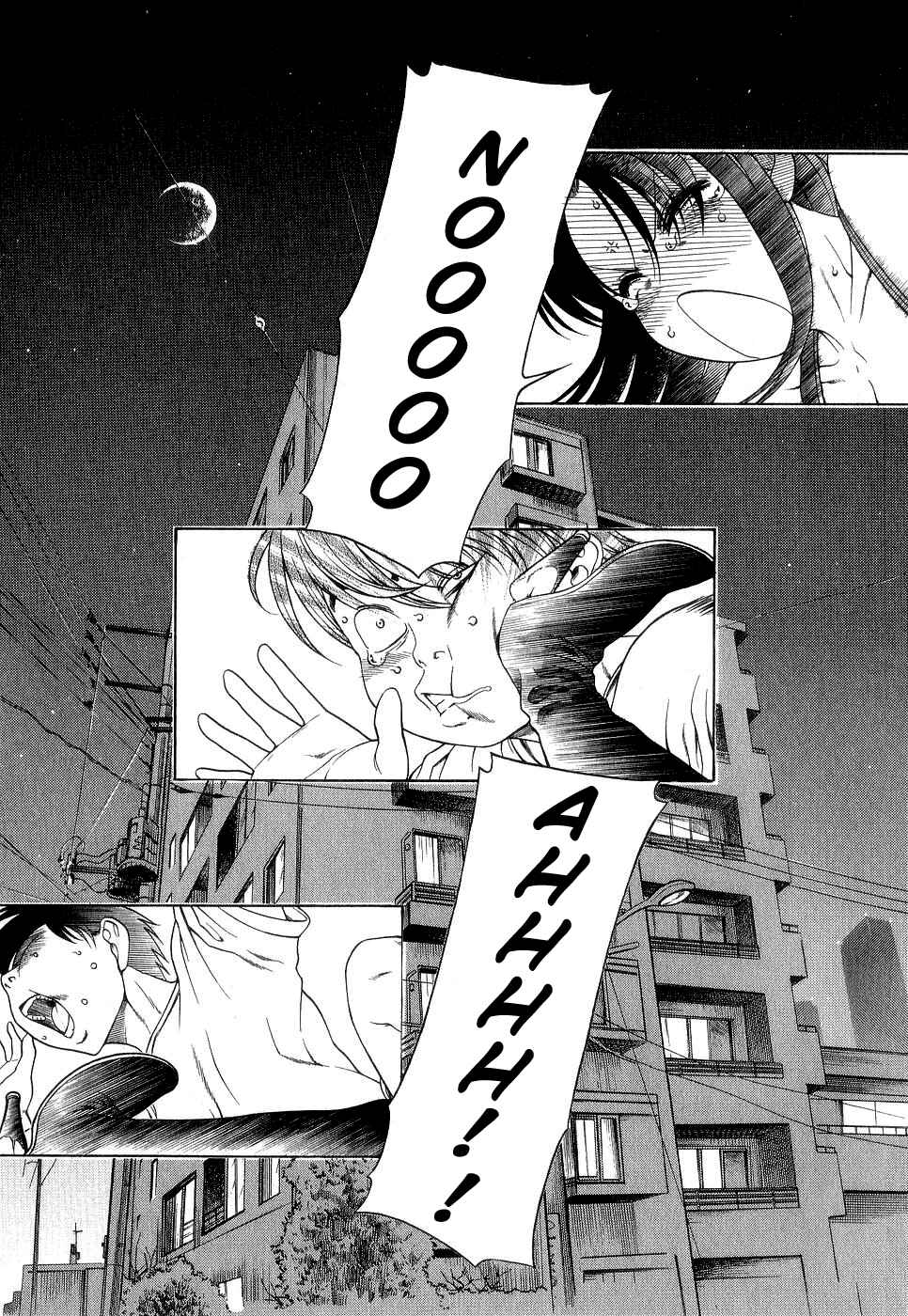Page 11 Chapter 3 Nana to Kaoru