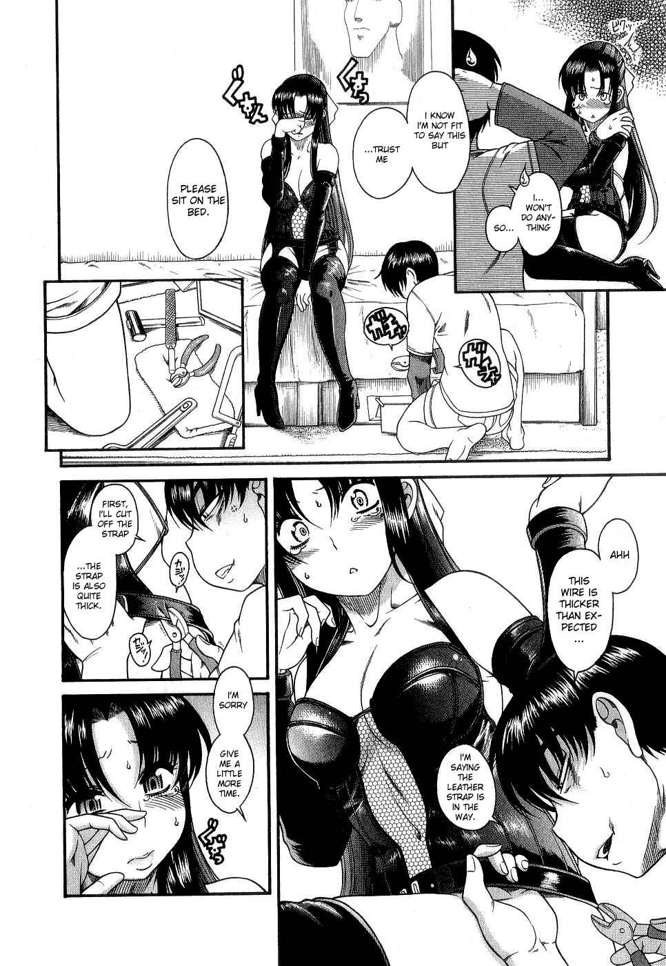 Page 16 Chapter 3 Nana to Kaoru