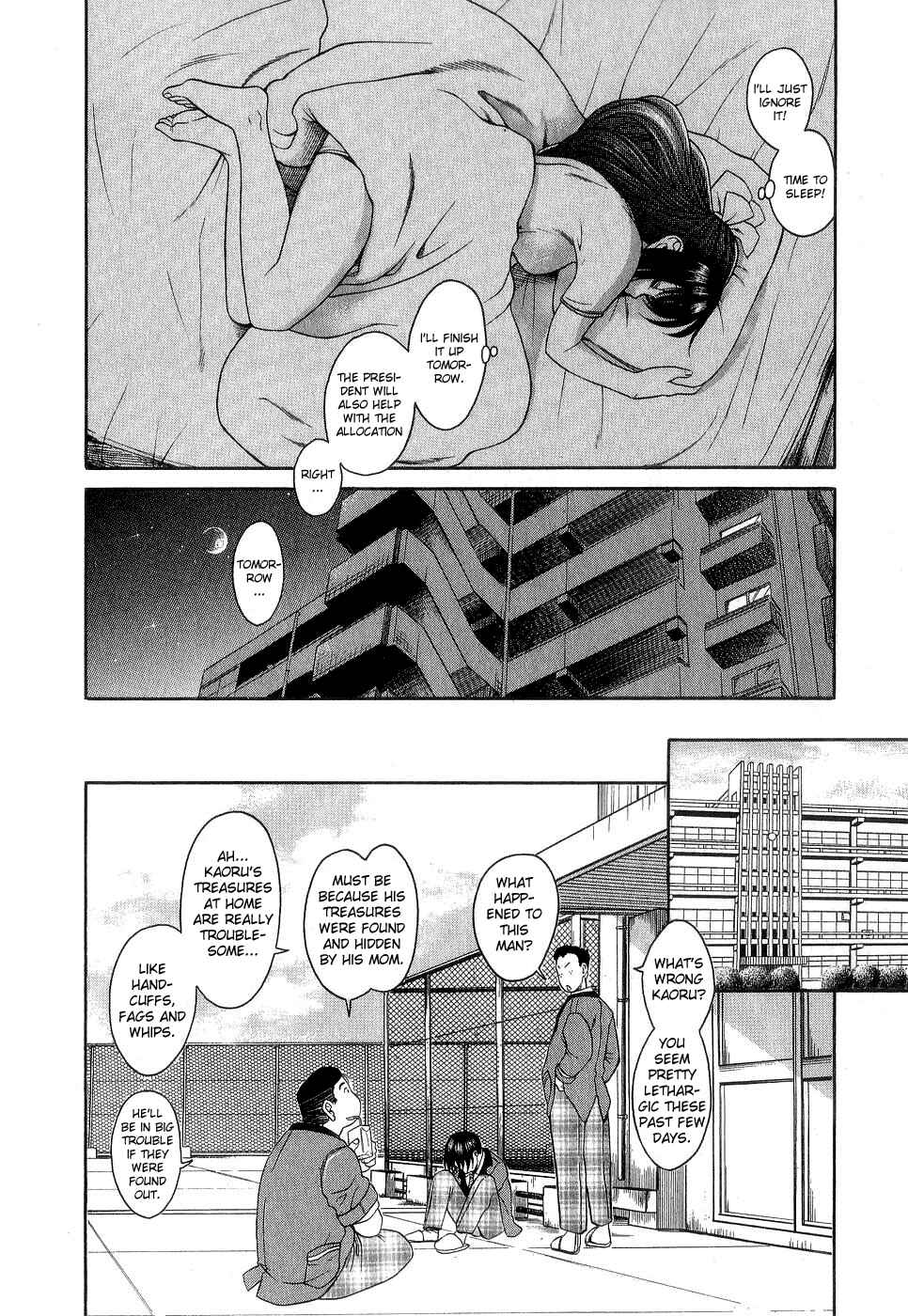 Page 20 Chapter 3 Nana to Kaoru