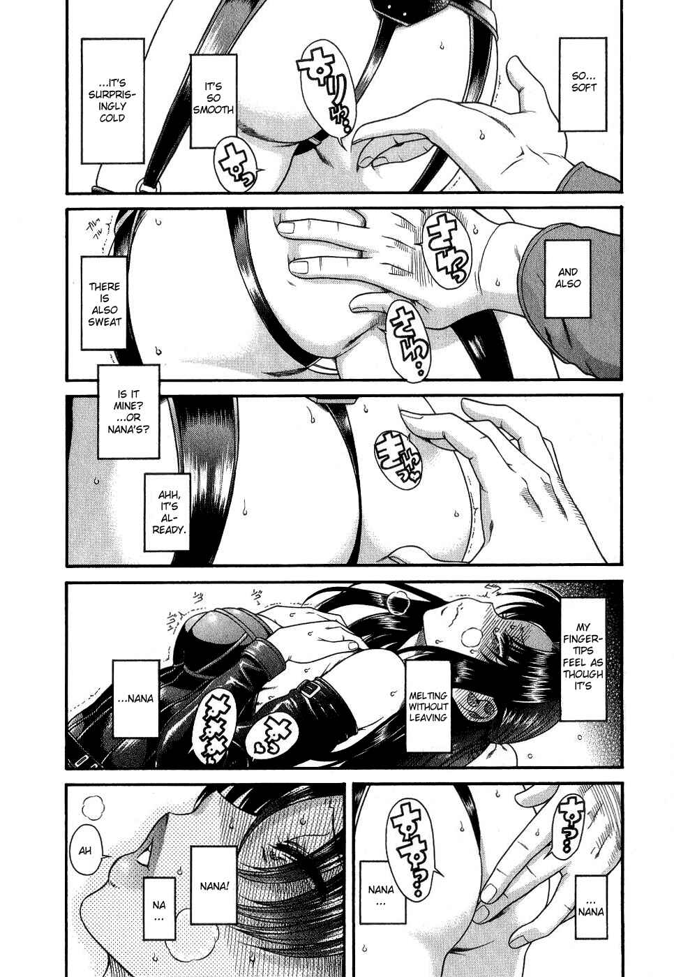 Page 8 Chapter 3 Nana to Kaoru