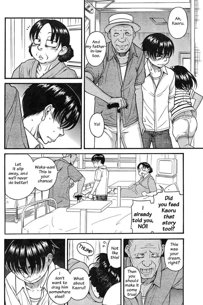 Page 10 Chapter 129 Nana to Kaoru