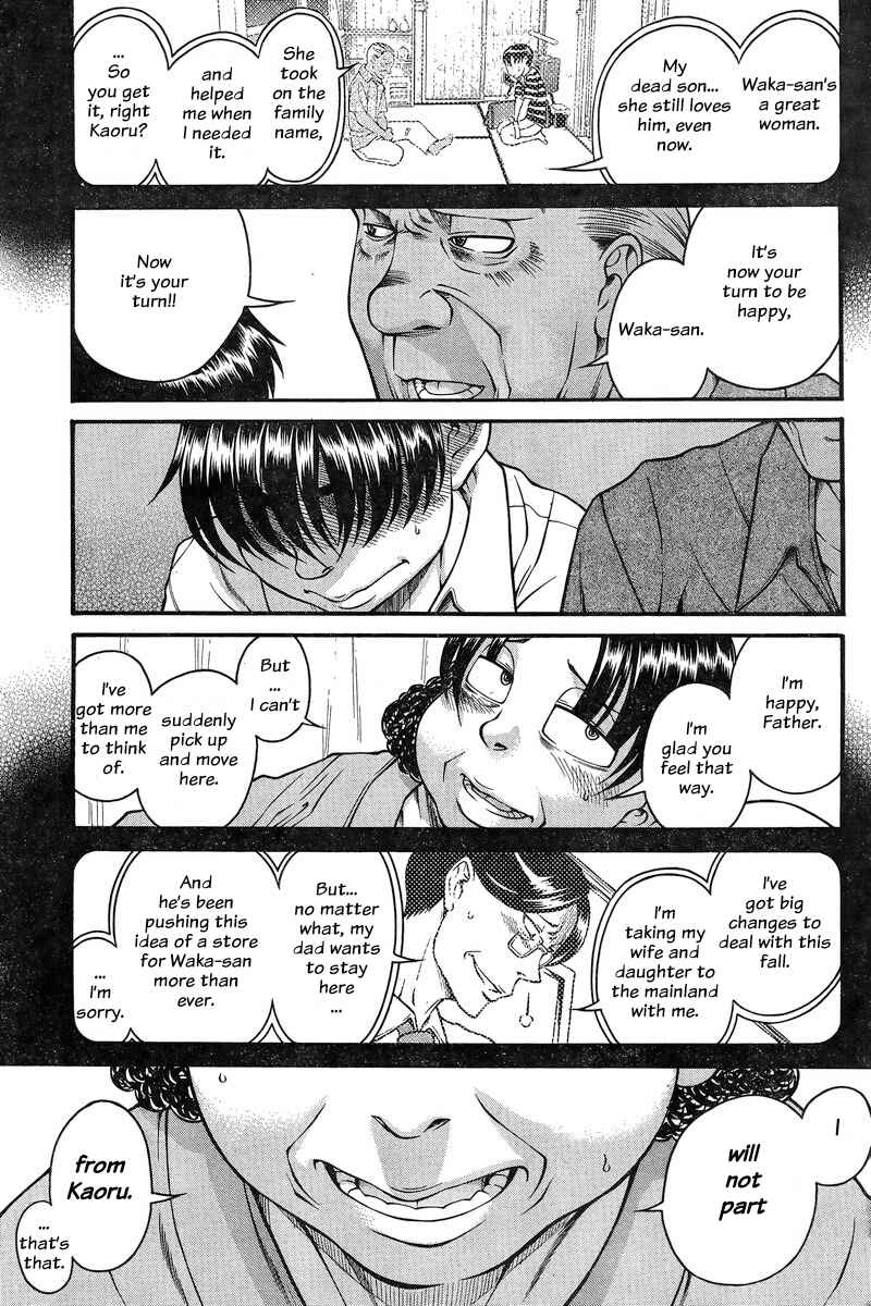 Page 11 Chapter 129 Nana to Kaoru