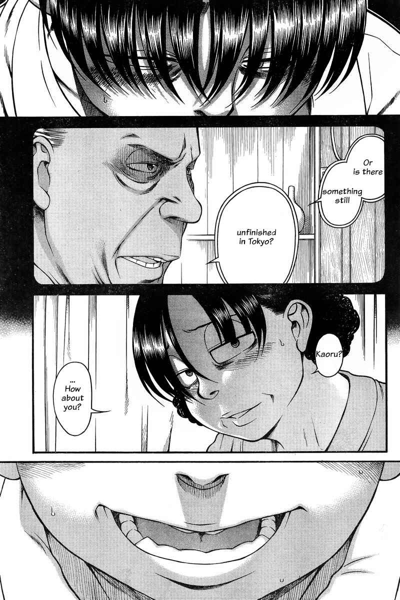 Page 13 Chapter 129 Nana to Kaoru