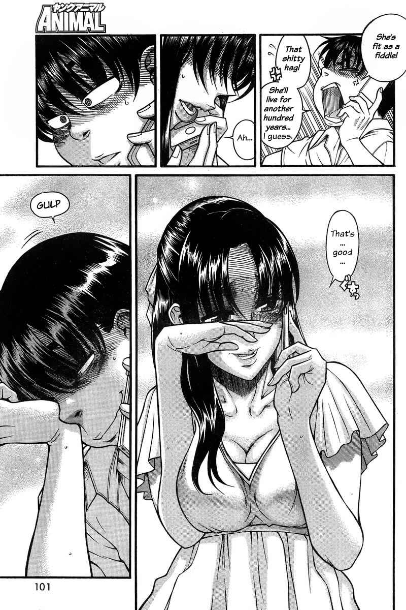 Page 16 Chapter 129 Nana to Kaoru