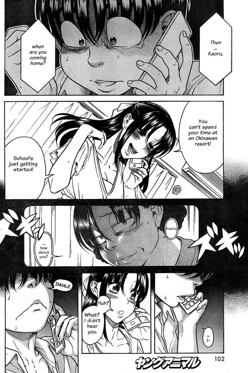 Page 17 Chapter 129 Nana to Kaoru
