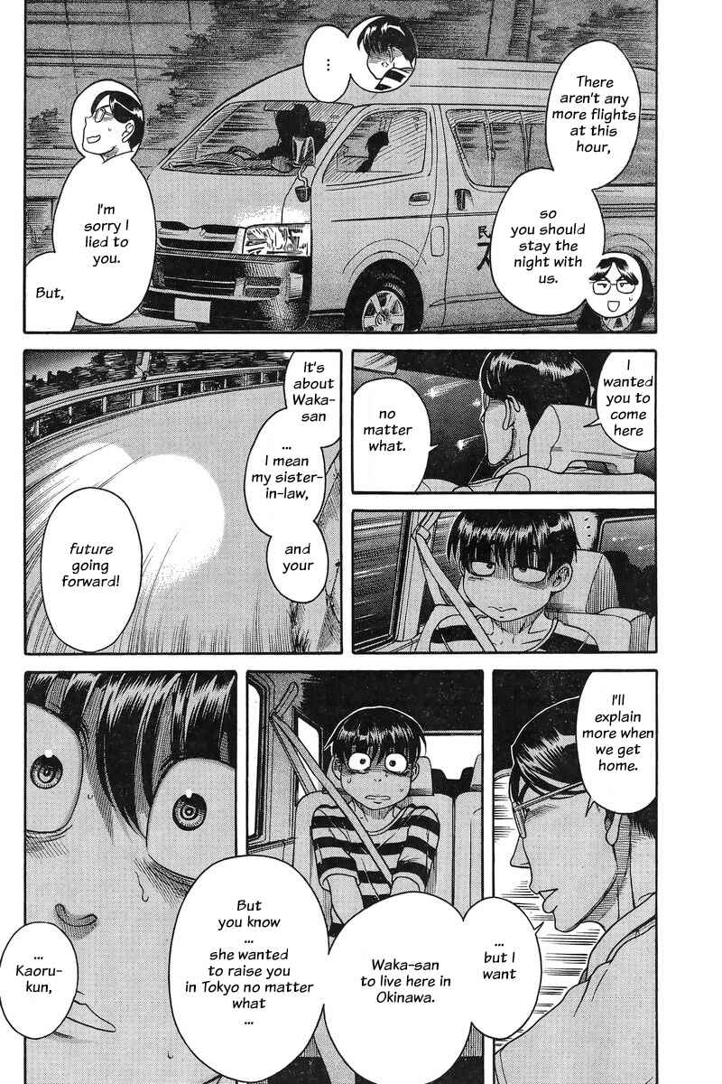Page 6 Chapter 129 Nana to Kaoru