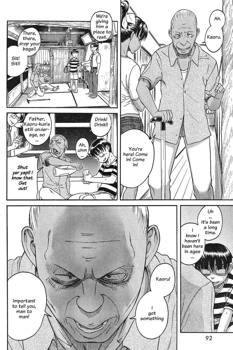 Page 8 Chapter 129 Nana to Kaoru