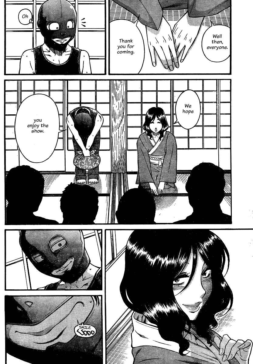Page 10 Chapter 132 Nana to Kaoru