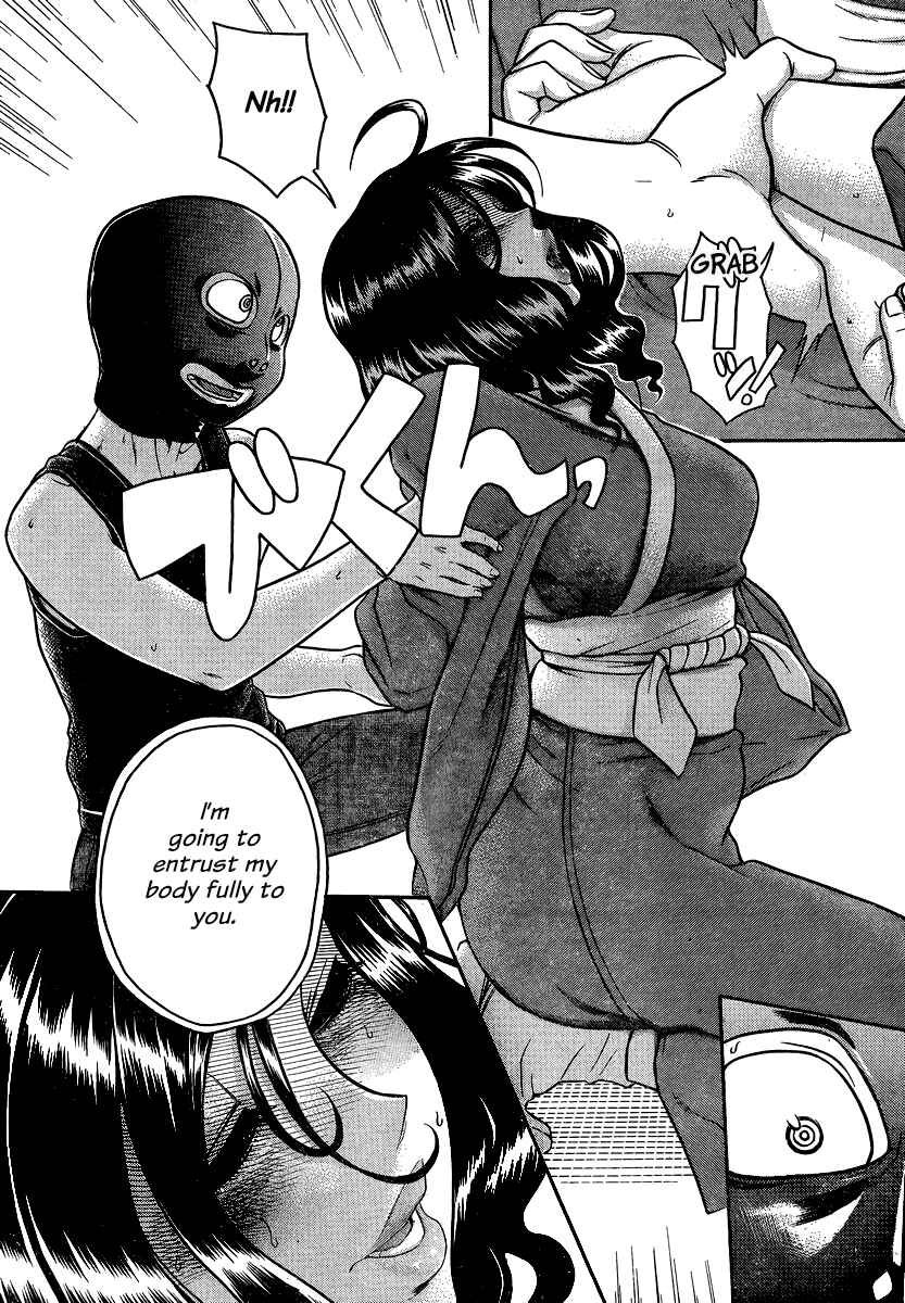 Page 13 Chapter 132 Nana to Kaoru