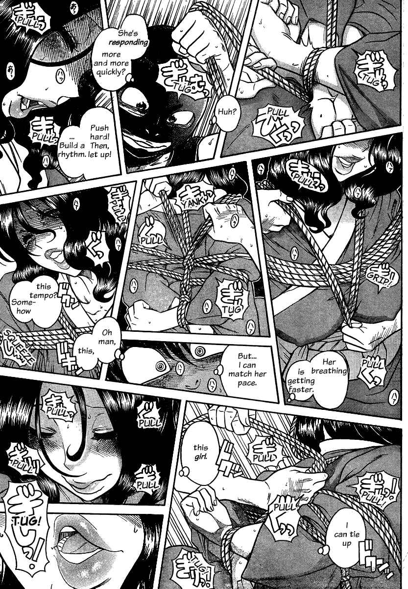 Page 15 Chapter 132 Nana to Kaoru