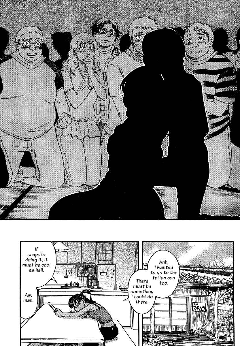 Page 19 Chapter 132 Nana to Kaoru