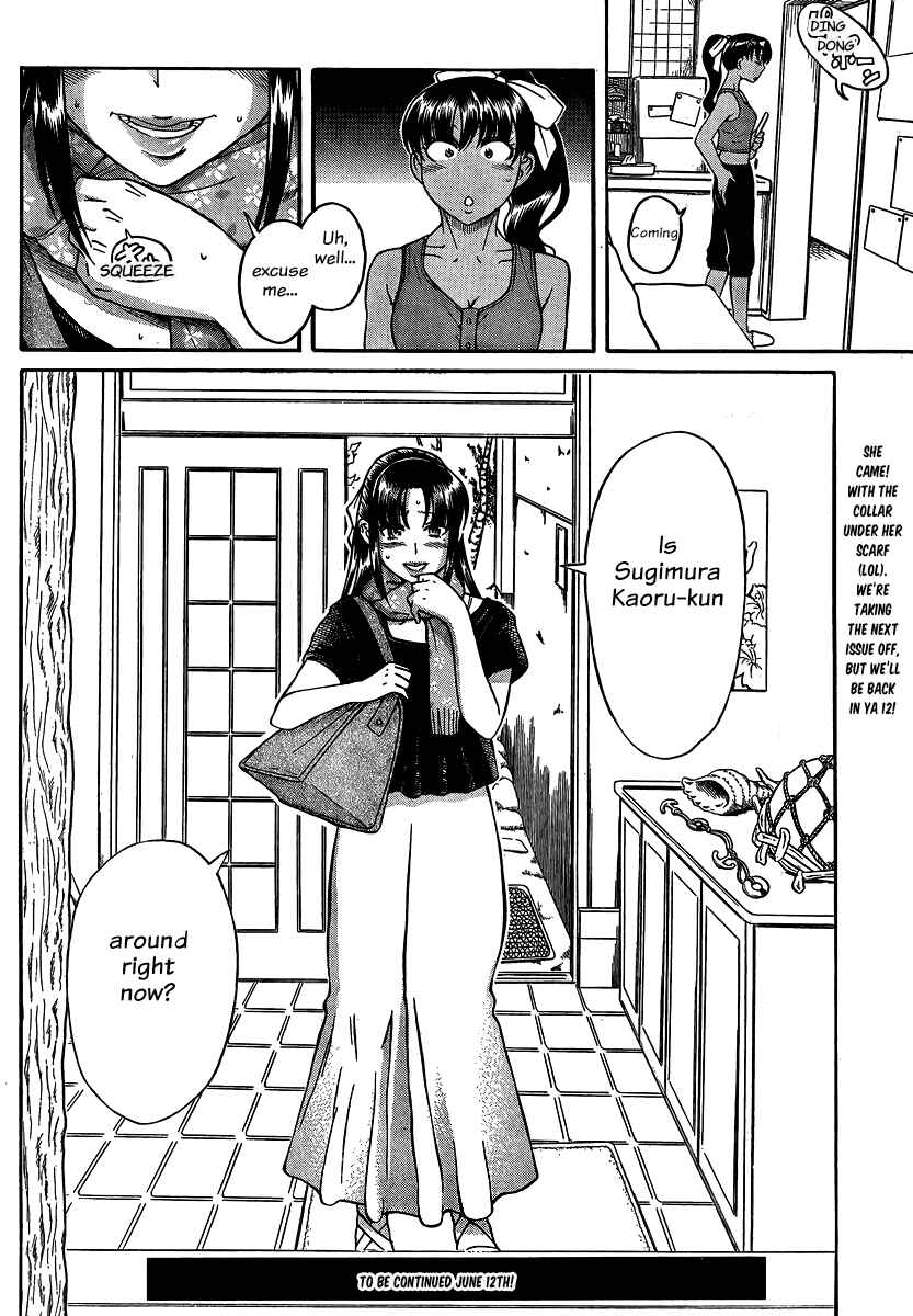 Page 20 Chapter 132 Nana to Kaoru