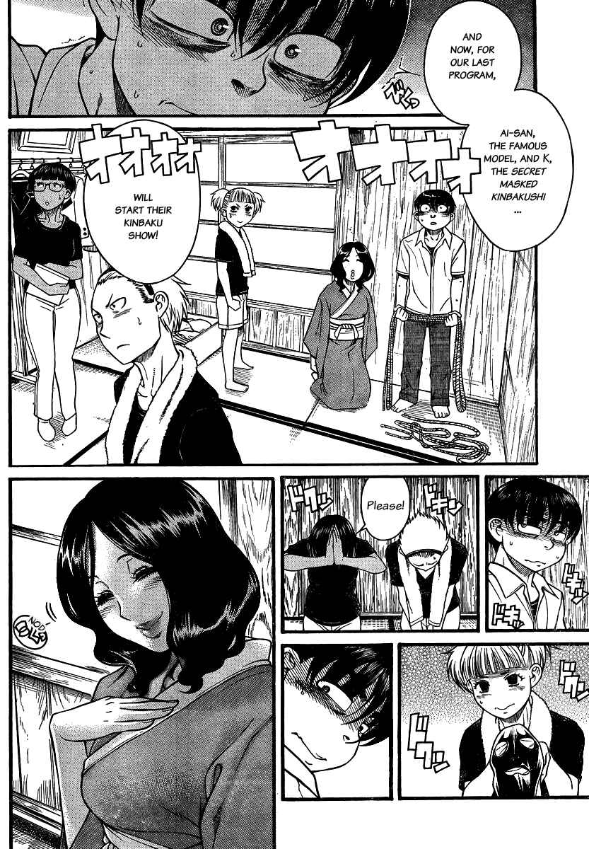 Page 4 Chapter 132 Nana to Kaoru