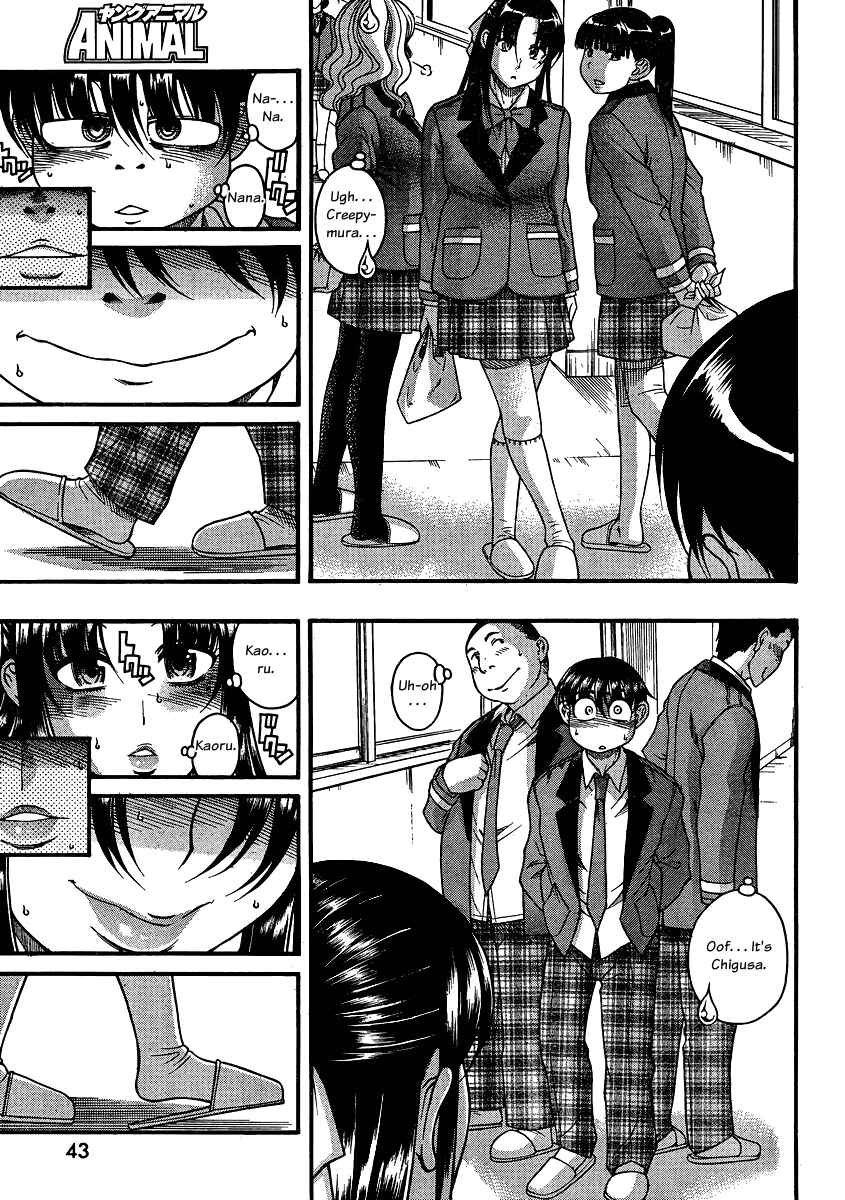 Page 11 Chapter 62 Nana to Kaoru