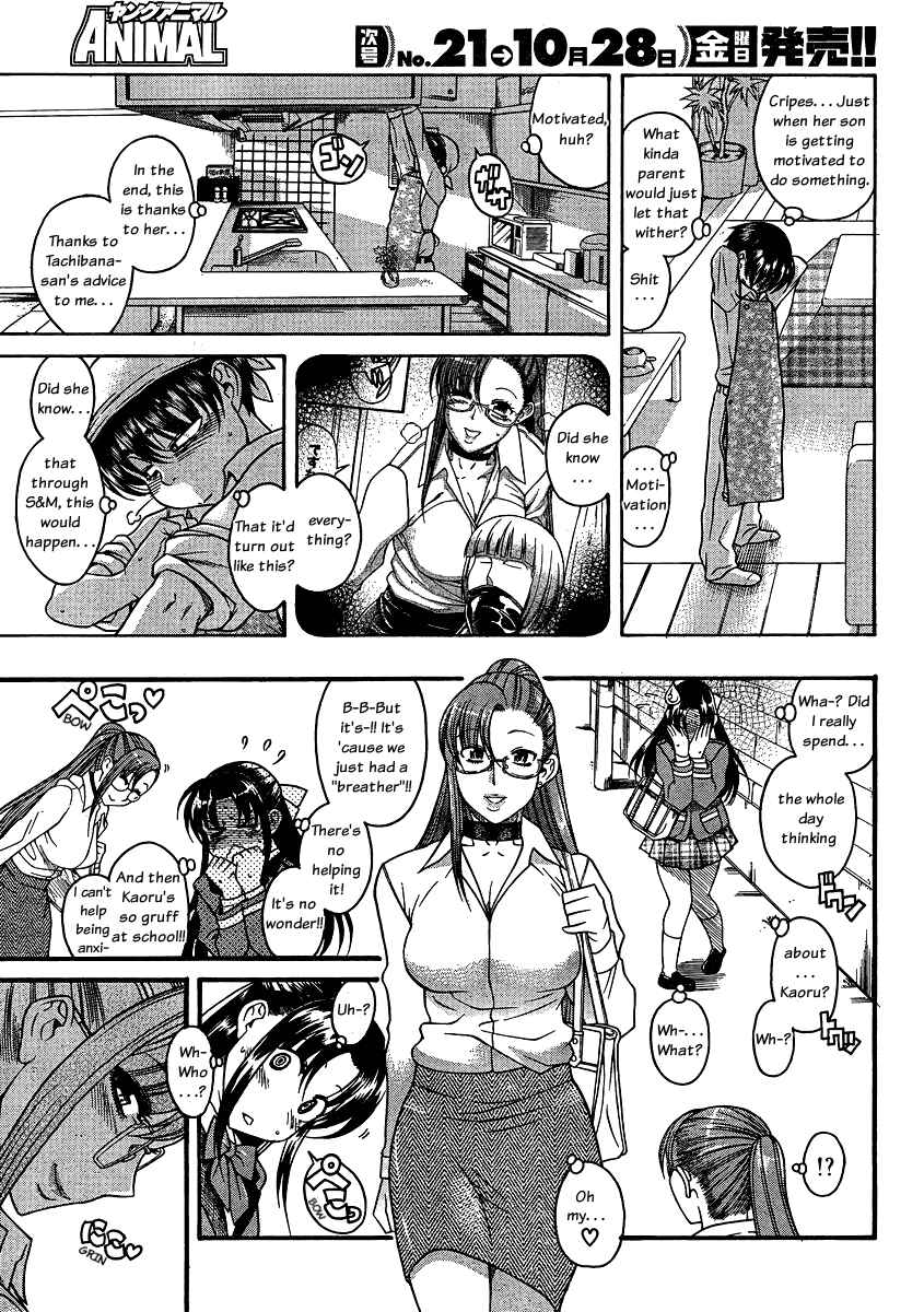 Page 14 Chapter 62 Nana to Kaoru