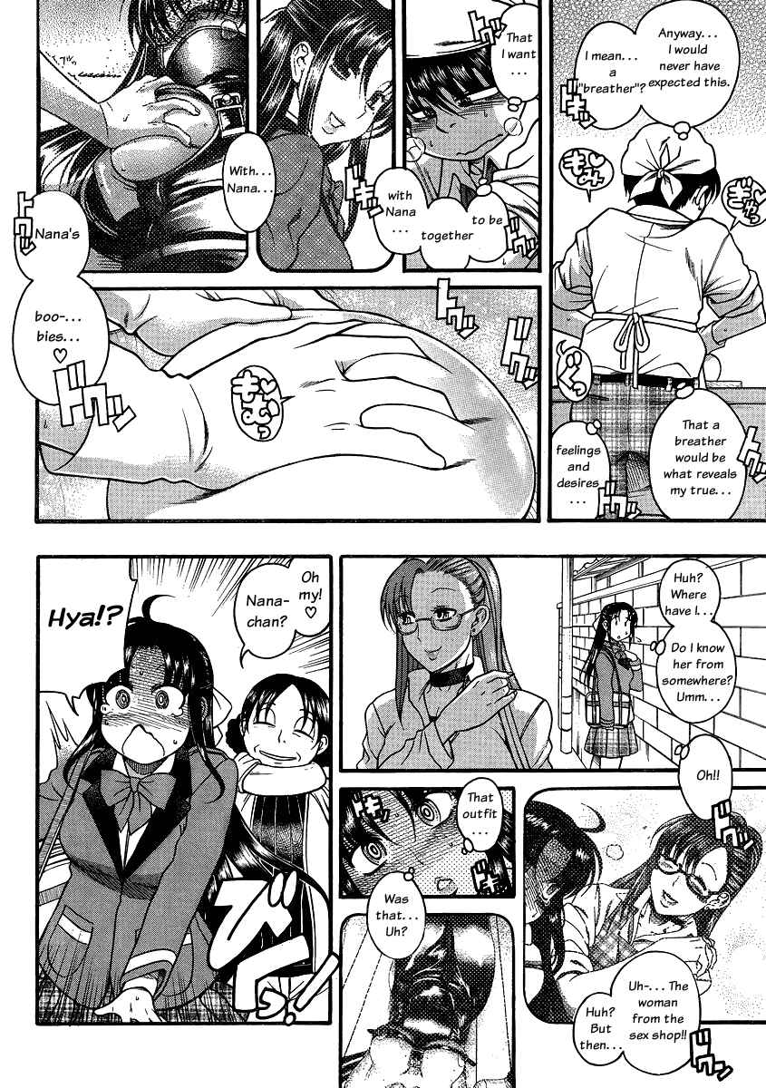 Page 15 Chapter 62 Nana to Kaoru