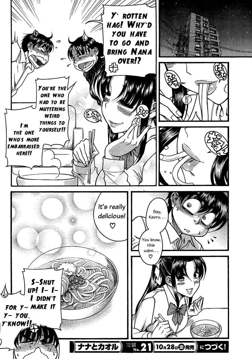 Page 19 Chapter 62 Nana to Kaoru