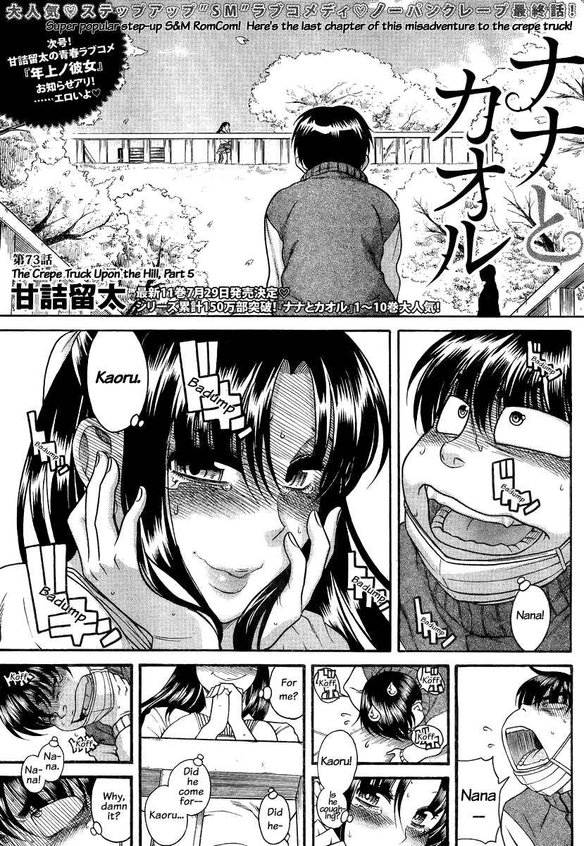 Page 2 Chapter 95 Nana to Kaoru