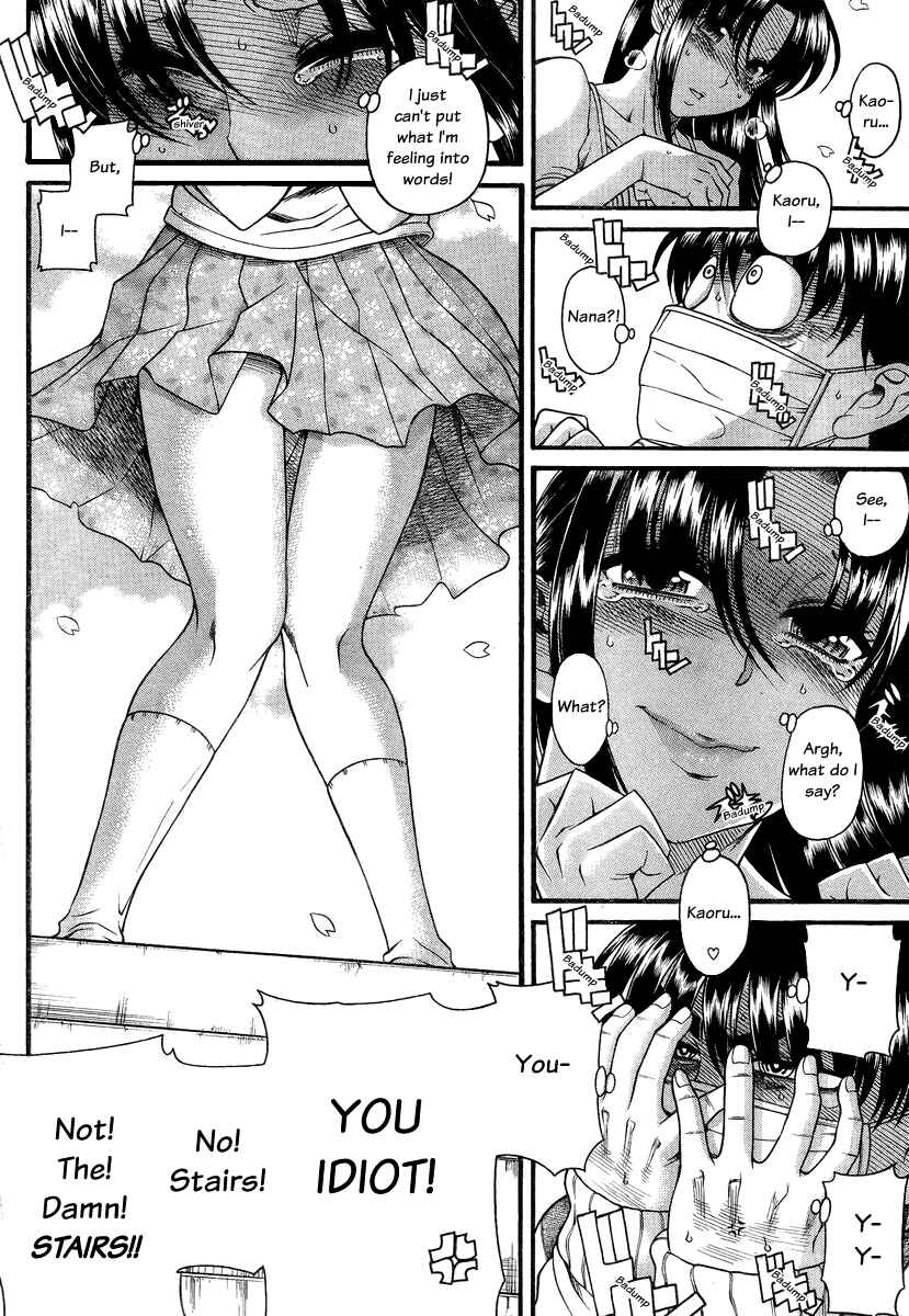 Page 5 Chapter 95 Nana to Kaoru