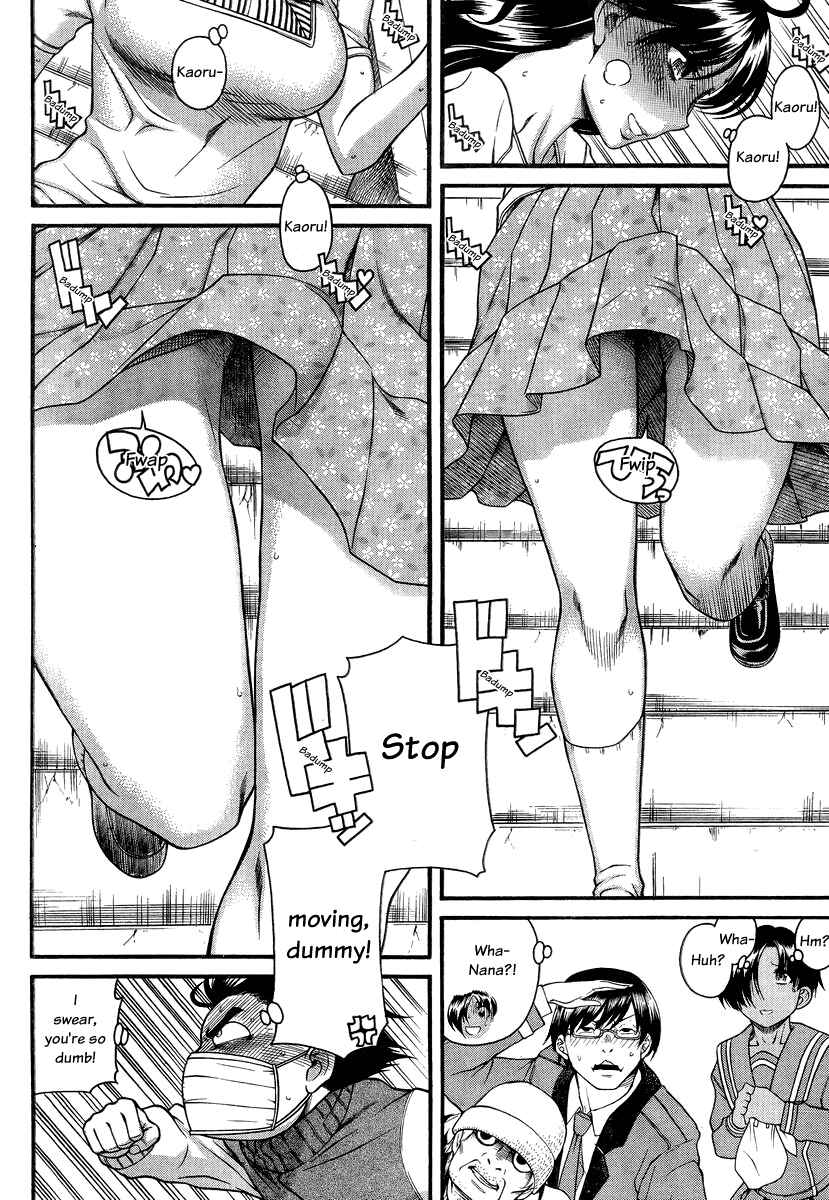 Page 7 Chapter 95 Nana to Kaoru