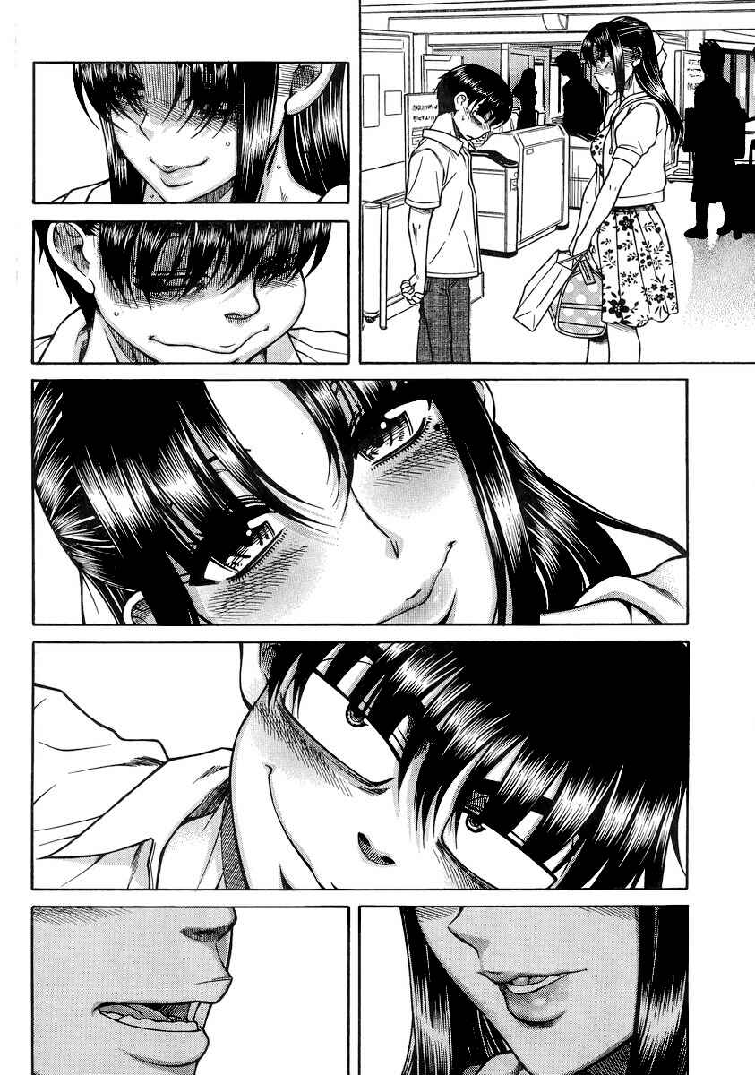 Page 15 Chapter 145 Nana to Kaoru