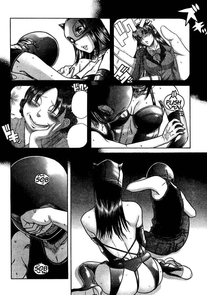 Page 3 Chapter 145 Nana to Kaoru