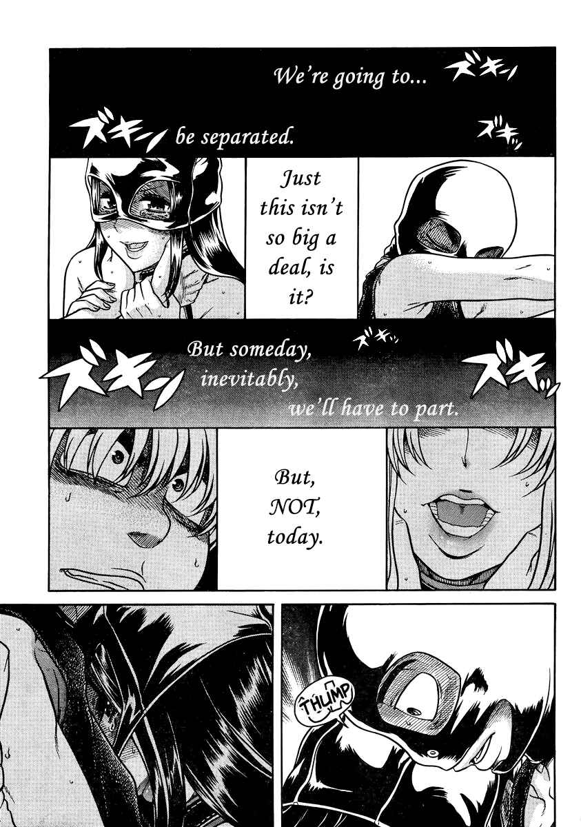 Page 7 Chapter 145 Nana to Kaoru