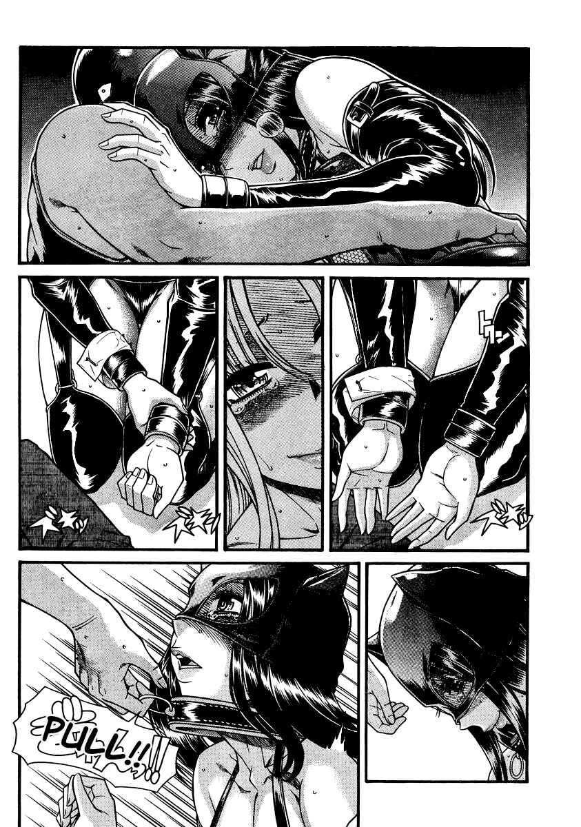 Page 9 Chapter 145 Nana to Kaoru