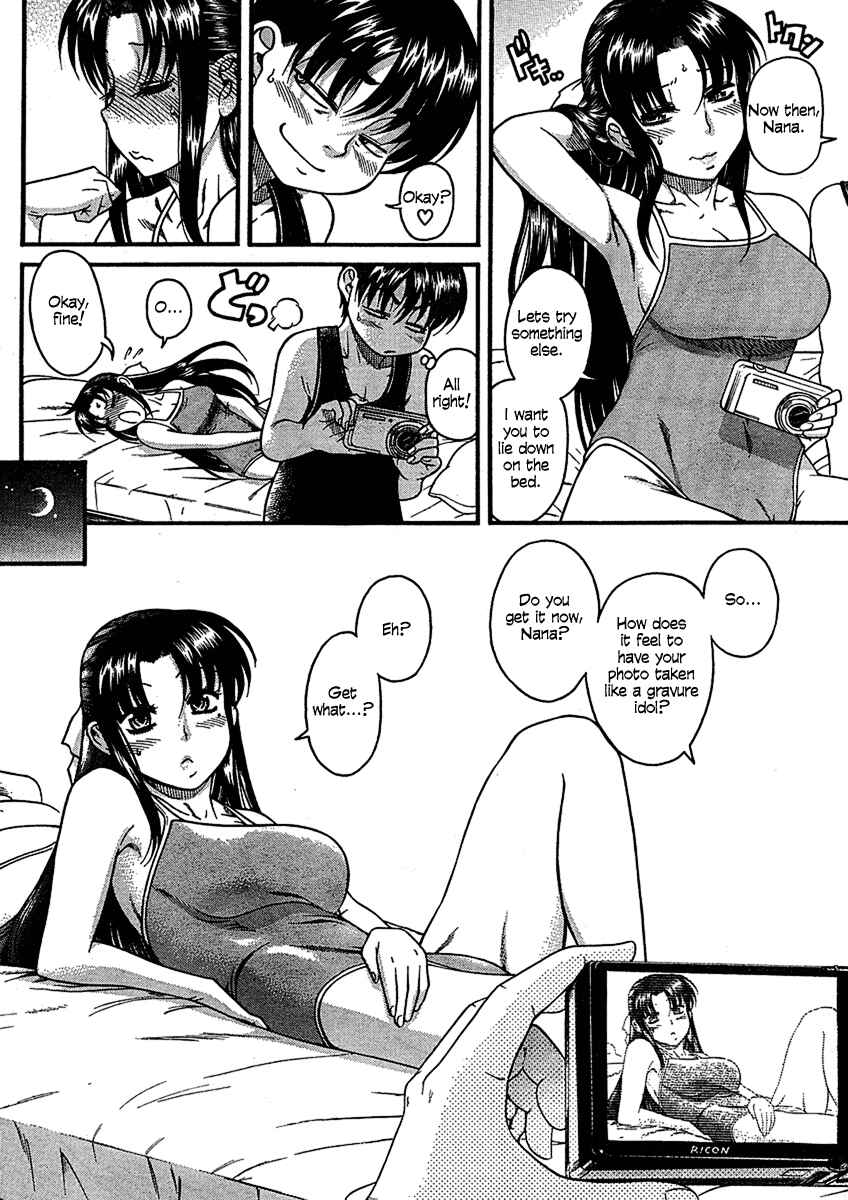 Page 11 Chapter 13 Nana to Kaoru