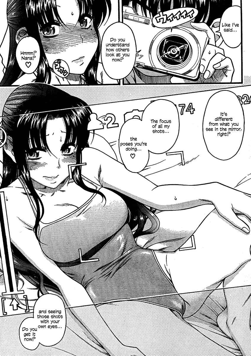 Page 12 Chapter 13 Nana to Kaoru