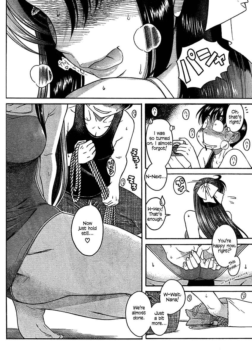 Page 23 Chapter 13 Nana to Kaoru