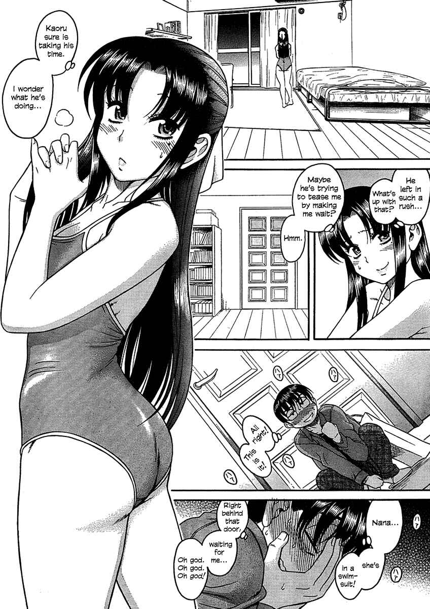 Page 3 Chapter 13 Nana to Kaoru