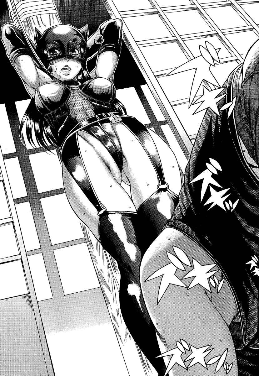Page 10 Chapter 144 Nana to Kaoru