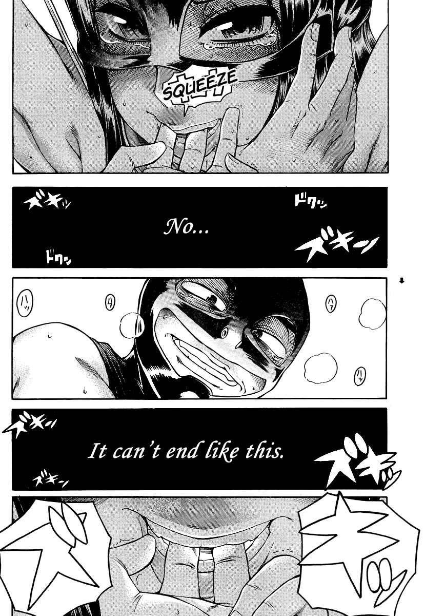 Page 3 Chapter 144 Nana to Kaoru