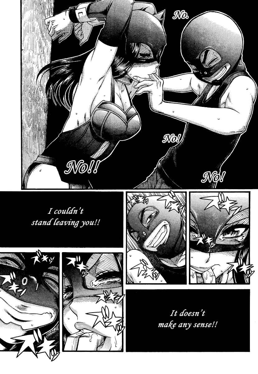 Page 4 Chapter 144 Nana to Kaoru