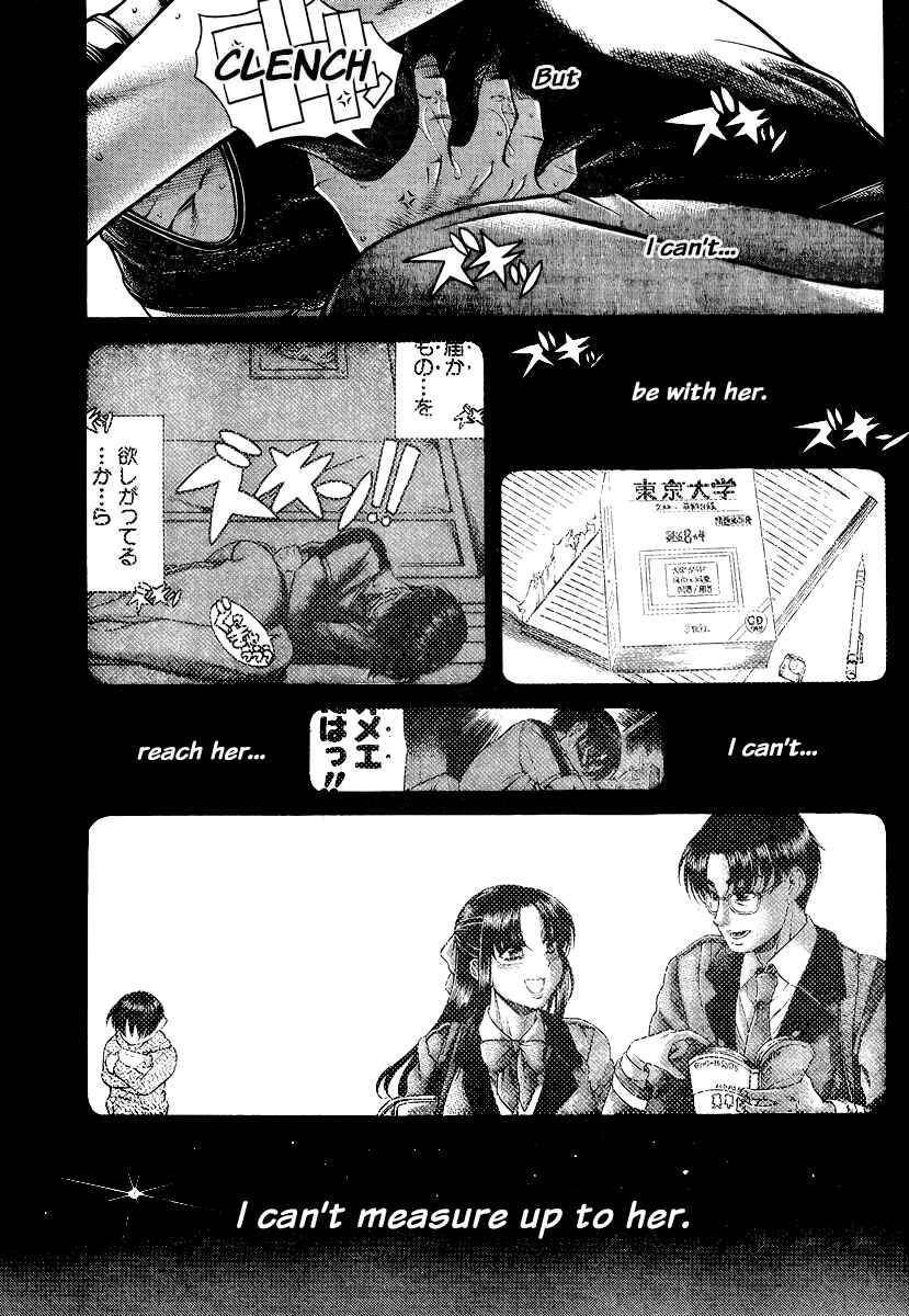 Page 8 Chapter 144 Nana to Kaoru