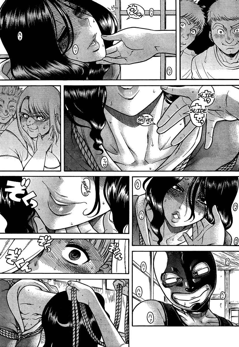 Page 5 Chapter 133 Nana to Kaoru