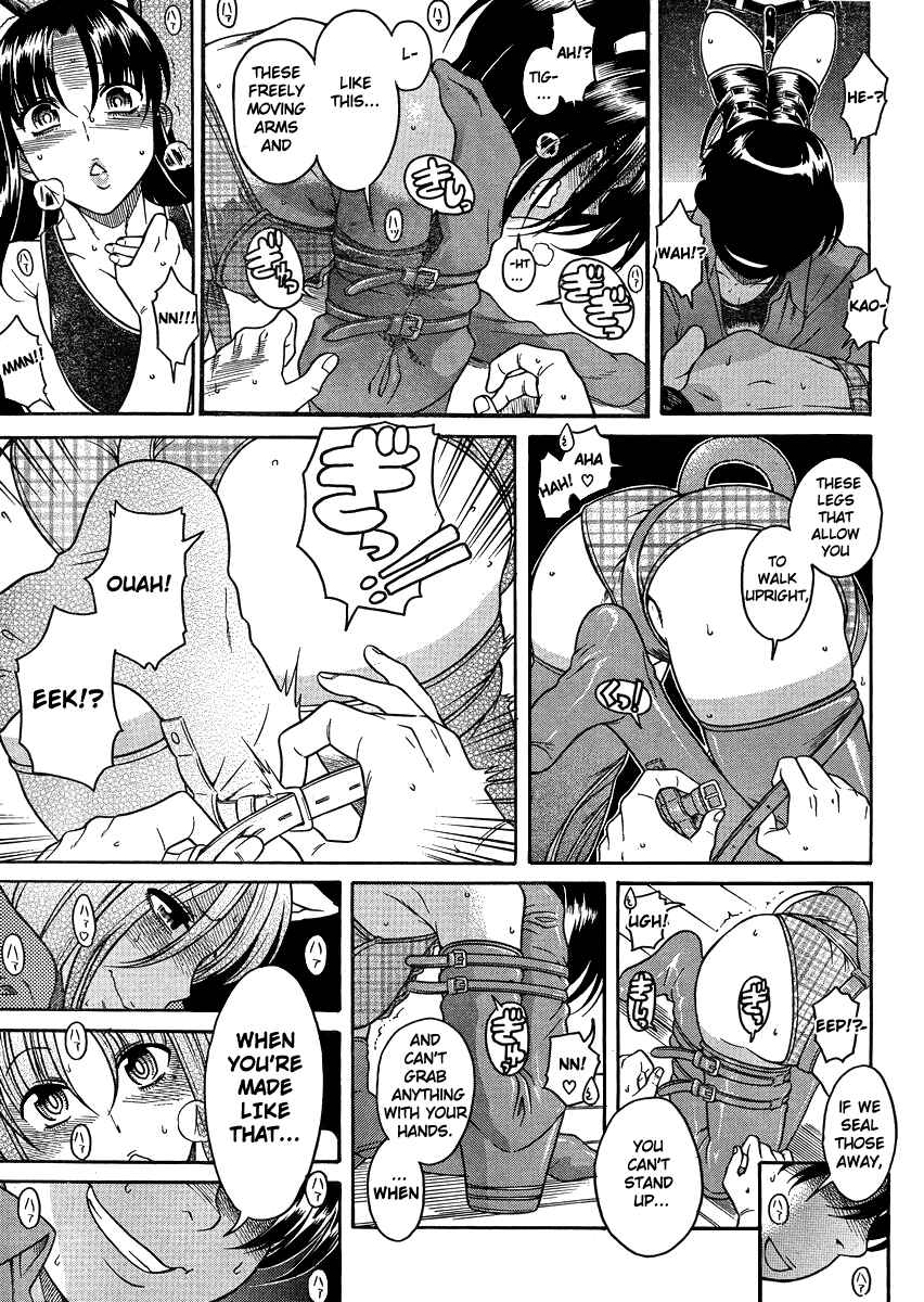 Page 10 Chapter 70 Nana to Kaoru