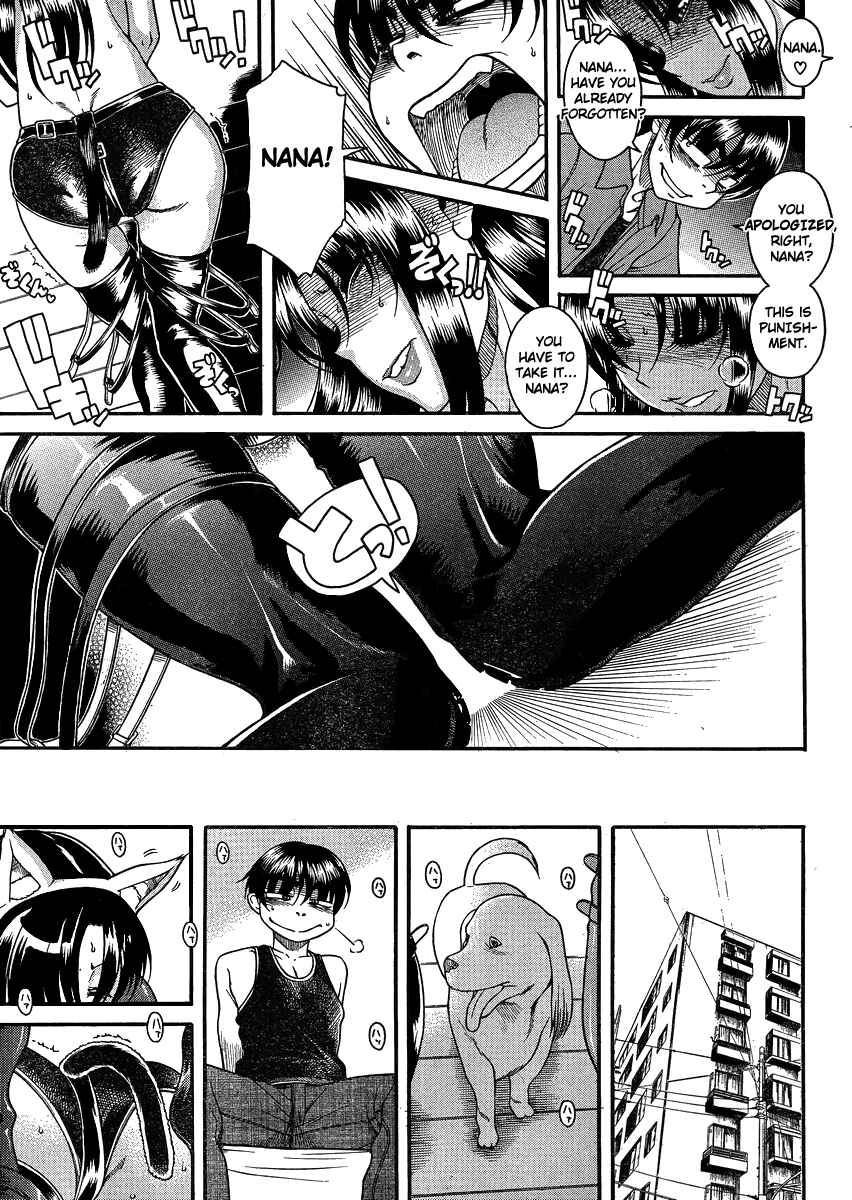 Page 12 Chapter 70 Nana to Kaoru