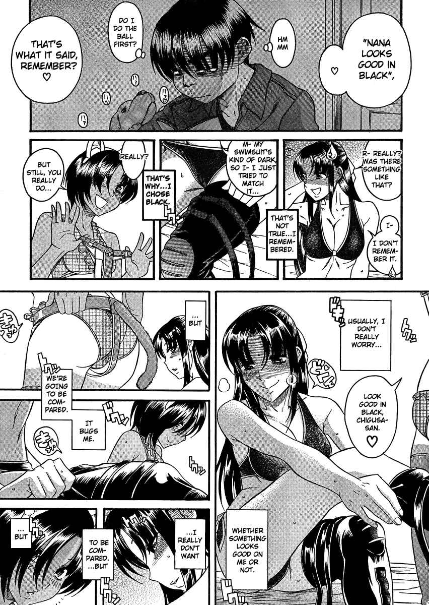 Page 5 Chapter 70 Nana to Kaoru