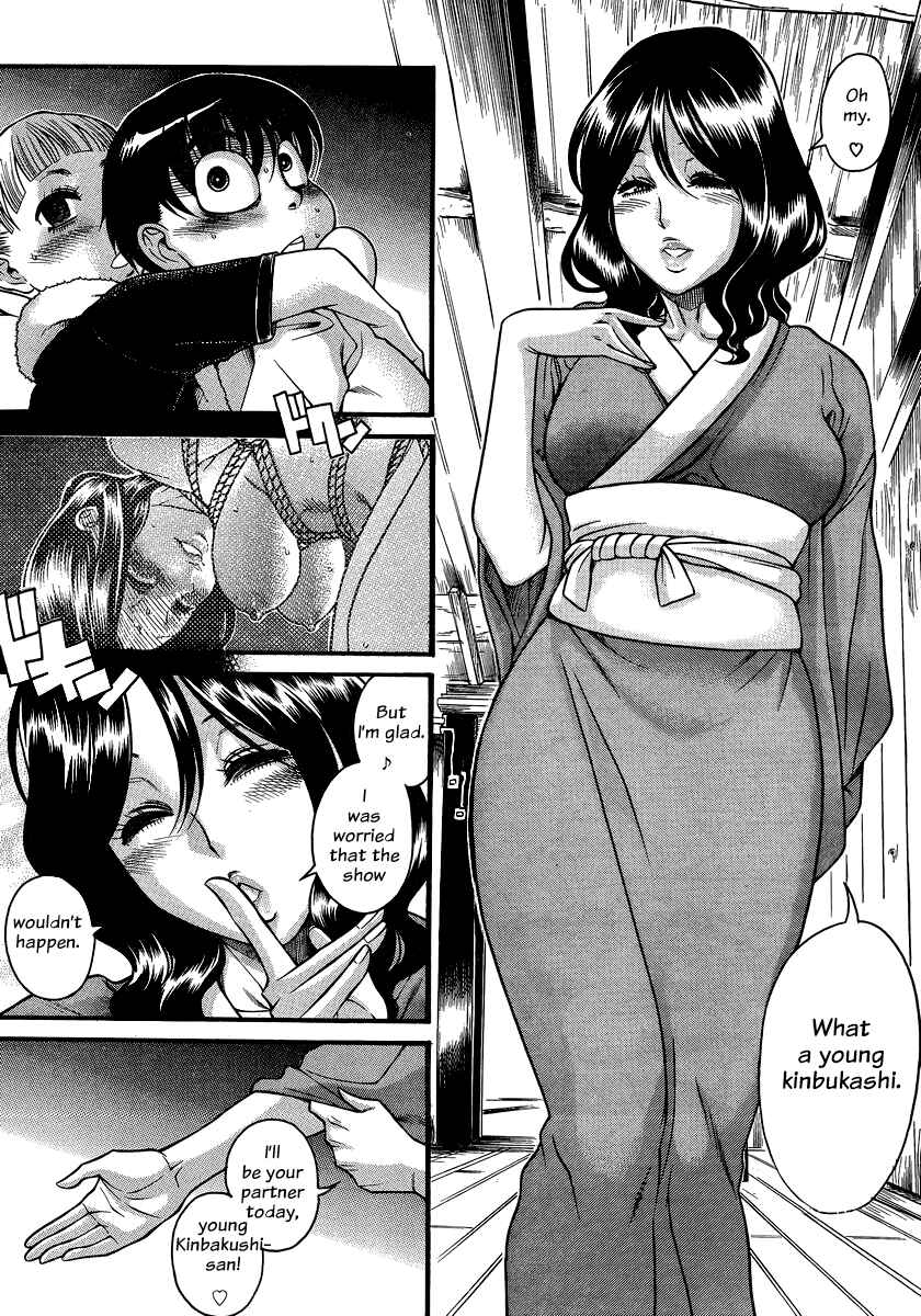 Page 11 Chapter 131 Nana to Kaoru