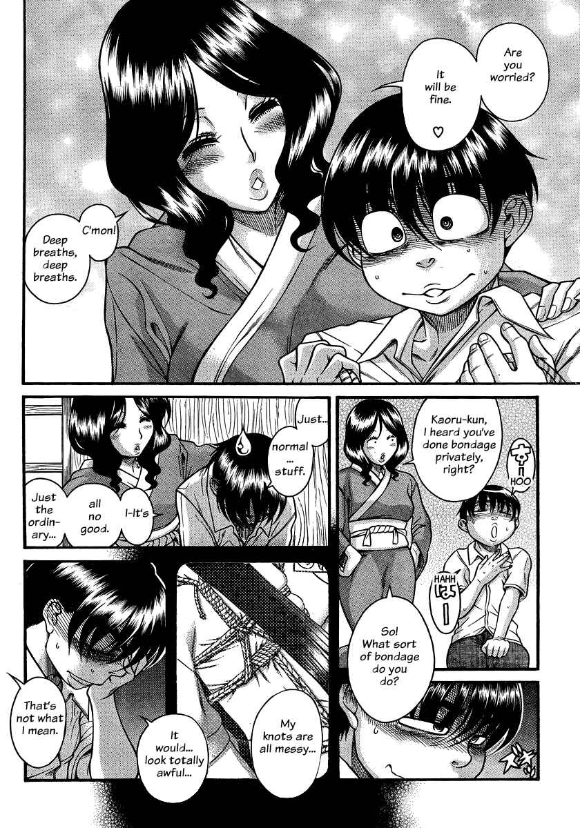Page 15 Chapter 131 Nana to Kaoru