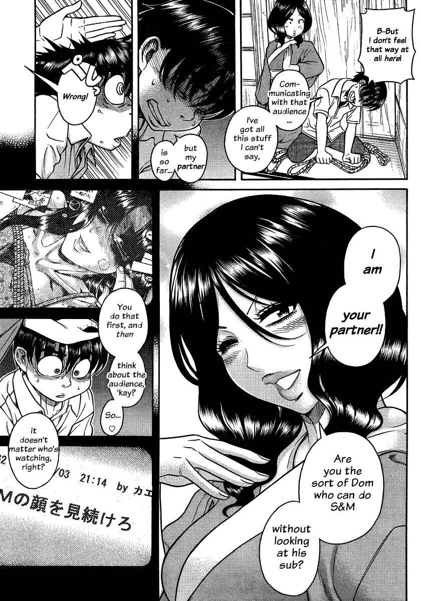 Page 18 Chapter 131 Nana to Kaoru